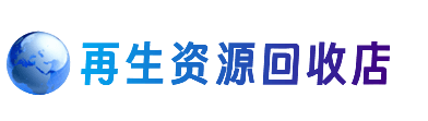 重庆九龙坡区购物卡回收站