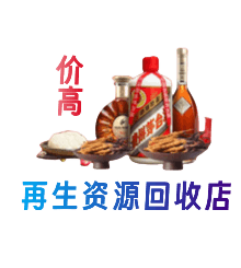 重庆九龙坡区购物卡回收站