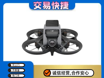 重庆九龙坡区回收无人机