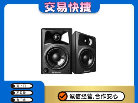 重庆九龙坡区回收音响