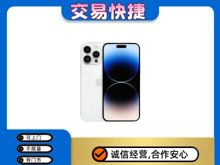 重庆九龙坡区回收旧手机