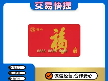 重庆九龙坡区回收福卡