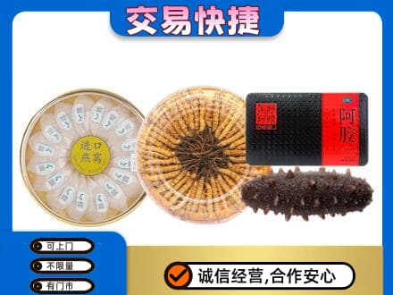 重庆九龙坡区回收礼品
