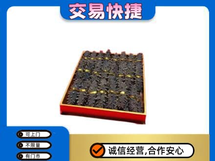 重庆九龙坡区礼品回收海参礼盒.jpg