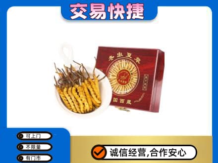 重庆九龙坡区回收补品