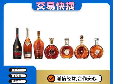 重庆九龙坡区洋酒回收.jpg