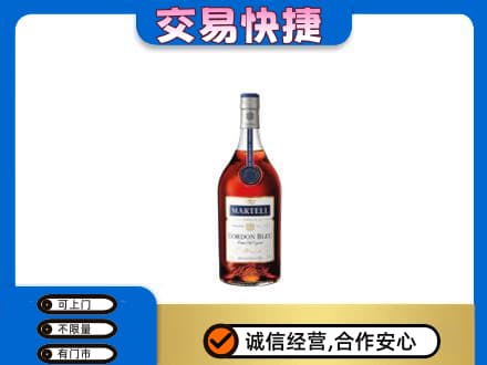 重庆九龙坡区洋酒回收马爹利蓝带.jpg