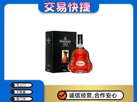 重庆九龙坡区洋酒回收轩尼诗.jpg