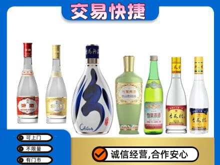 重庆九龙坡区回收汾酒