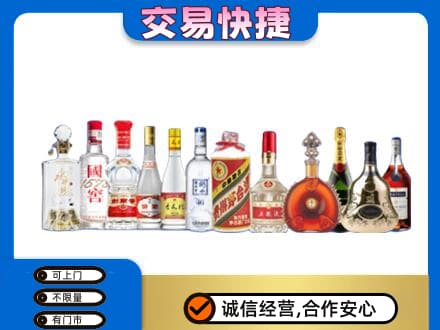 重庆九龙坡区回收酒