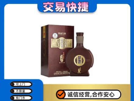 重庆九龙坡区名酒回收习酒.jpg