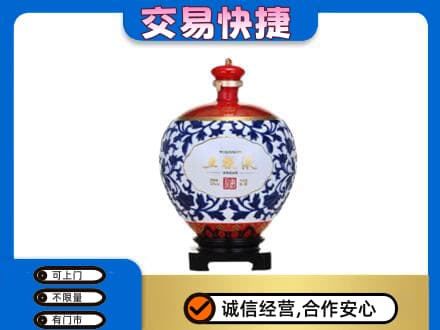 重庆九龙坡区名酒回收五粮液5.jpg