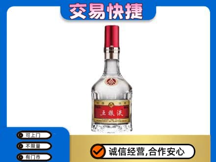 重庆九龙坡区名酒回收五粮液8代.jpg