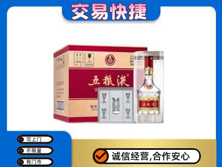 重庆九龙坡区名酒回收五粮液原件.jpg