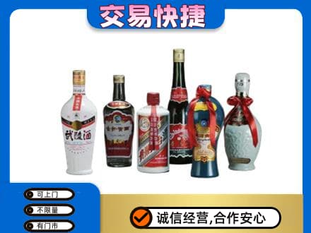 重庆九龙坡区名酒回收武陵酒.jpg