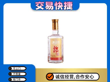 重庆九龙坡区名酒回收郎酒.jpg