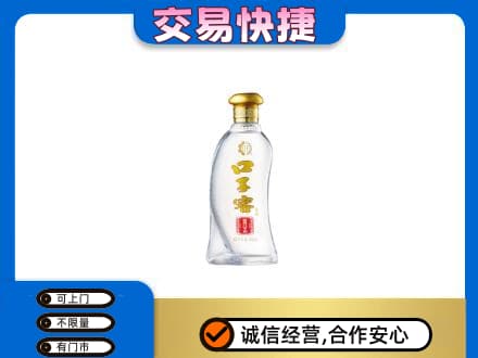 重庆九龙坡区名酒回收口子窖.jpg