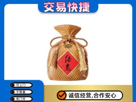 重庆九龙坡区名酒回收酒鬼酒.jpg