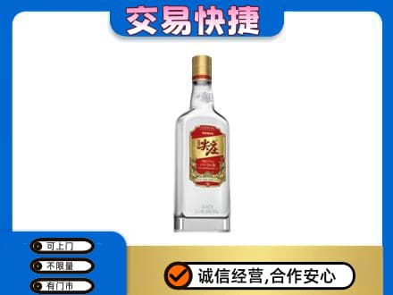 重庆九龙坡区名酒回收尖庄.jpg