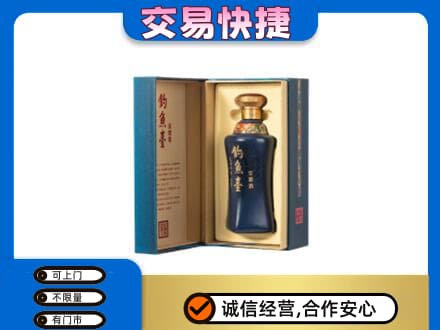 重庆九龙坡区名酒回收钓鱼台.jpg