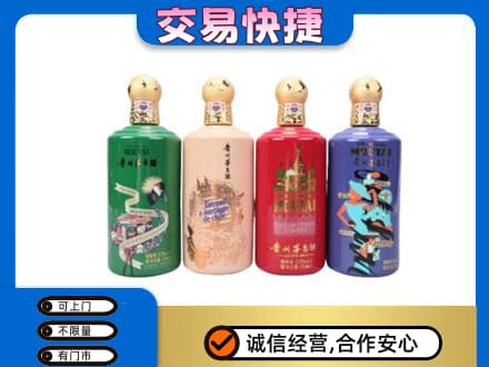 重庆九龙坡区茅台回收走出四国.jpg