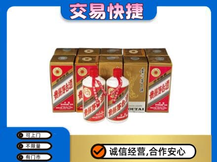 重庆九龙坡区茅台回收铁盖.jpg