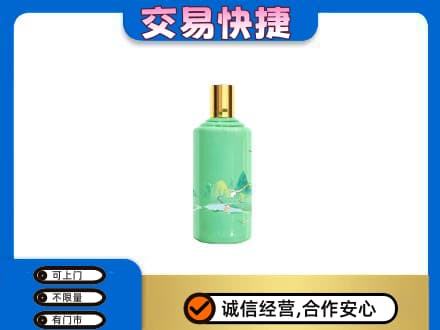 重庆九龙坡区茅台回收24节气.jpg