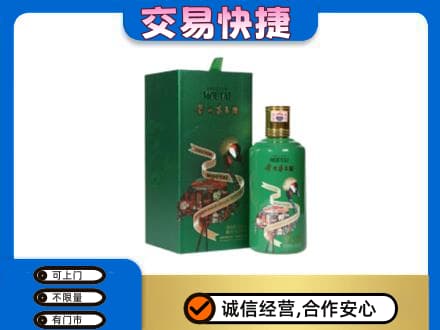 重庆九龙坡区茅台回收走出系列.jpg