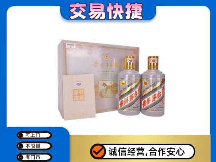 重庆九龙坡区茅台回收茅台礼盒.jpg