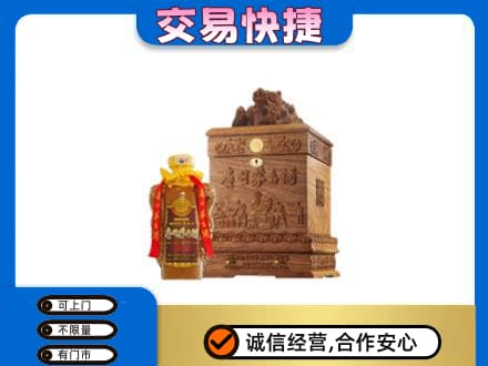 重庆九龙坡区茅台回收80年份.jpg