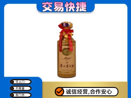 重庆九龙坡区回收30年茅台酒