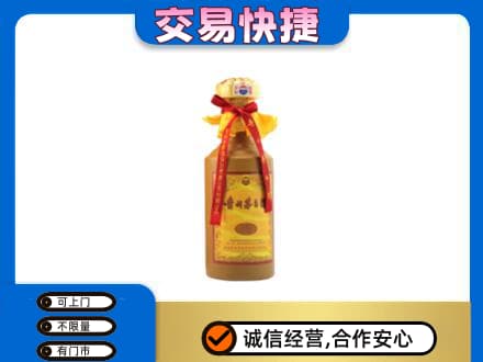 重庆九龙坡区回收15年茅台酒